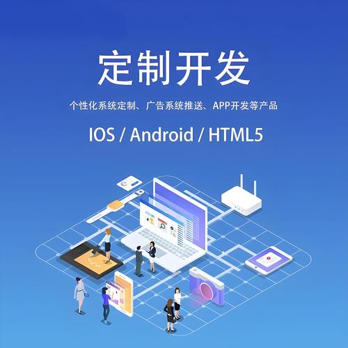 App软件开发多少钱？深度解析2025年开发成本与影响因素