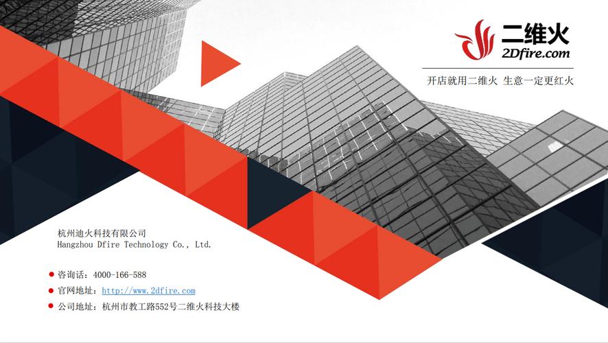专注企业数字化 从 ERP 到定制开发，一站式软件服务如何落地