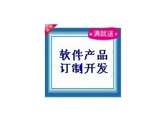 湖北省软件第三方检测服务软件产品登记测试