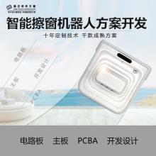 东莞圣亚电子科技公司 专业的电子产品软硬件与软件开发服务商