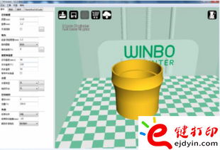 3D打印机选购指南 如何挑选一台满意的3D打印机并关注其软件开发